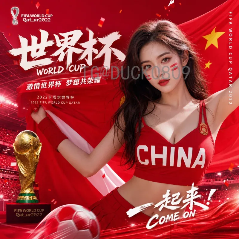2026年世界杯巴西队全面剖析：阵容、战术与争冠前景