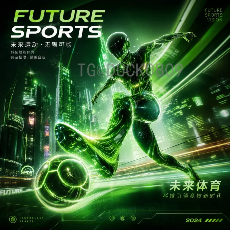 官方2026国际足联世界杯小组赛赛程详解：全新赛制与关键日期