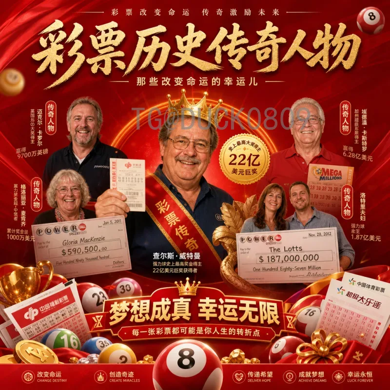 完整解析2026世界杯晋级规则：48队新赛制与各大洲名额分配详解